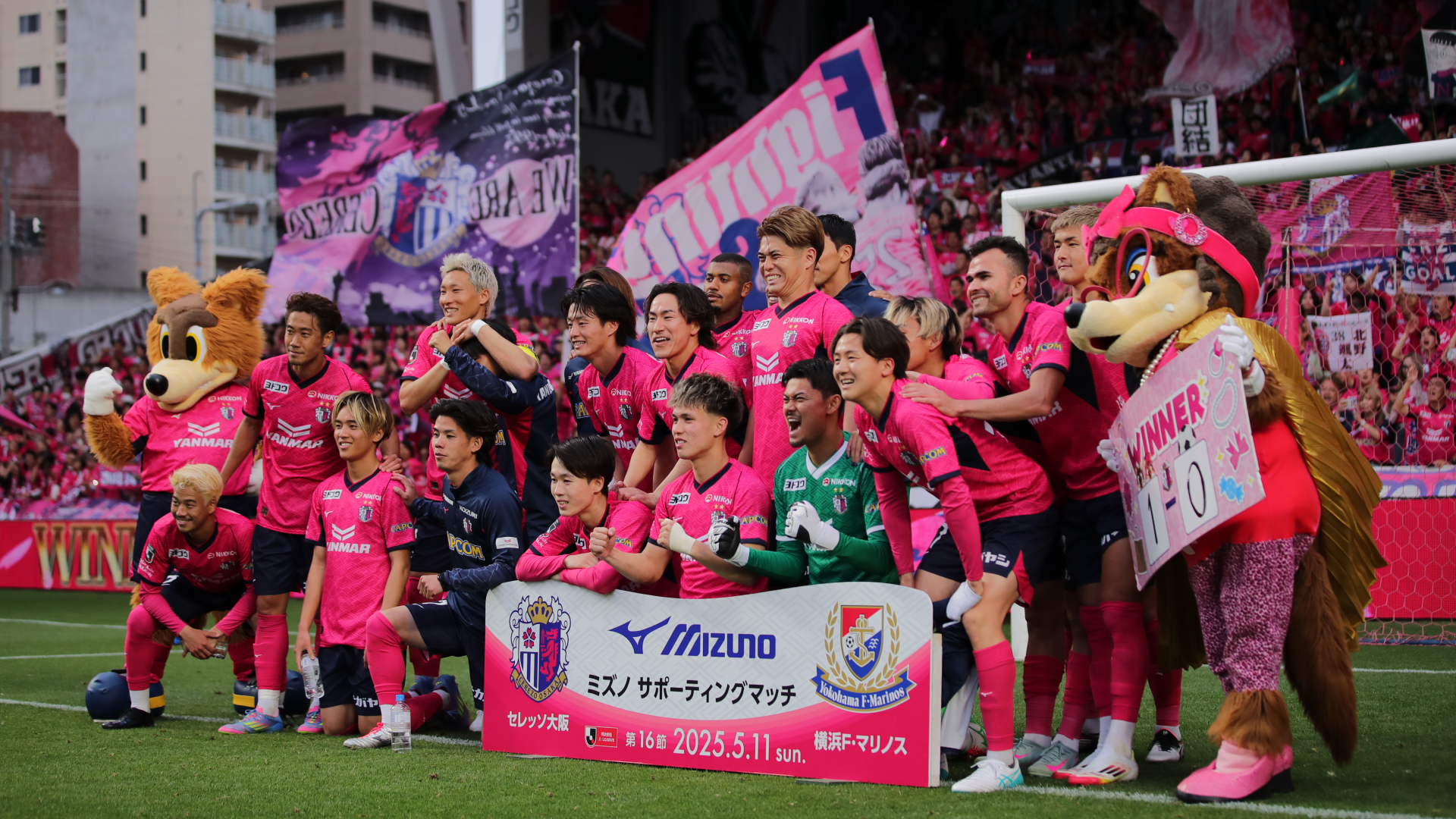 Review: Cerezo Osaka 1-0 Yokohama F. Marinos (J1 MD16) | Official